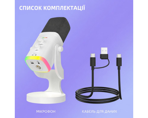 YU8 динамический игровой микрофон для ПК, USB/XLR с шумоподавлением и RGB игровых консолей и смарт-устройств, стриминга - белый