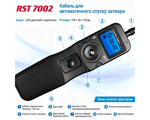 Пульт ДУ RST 7002 с таймером и LCD RM-VPR1 для Sony